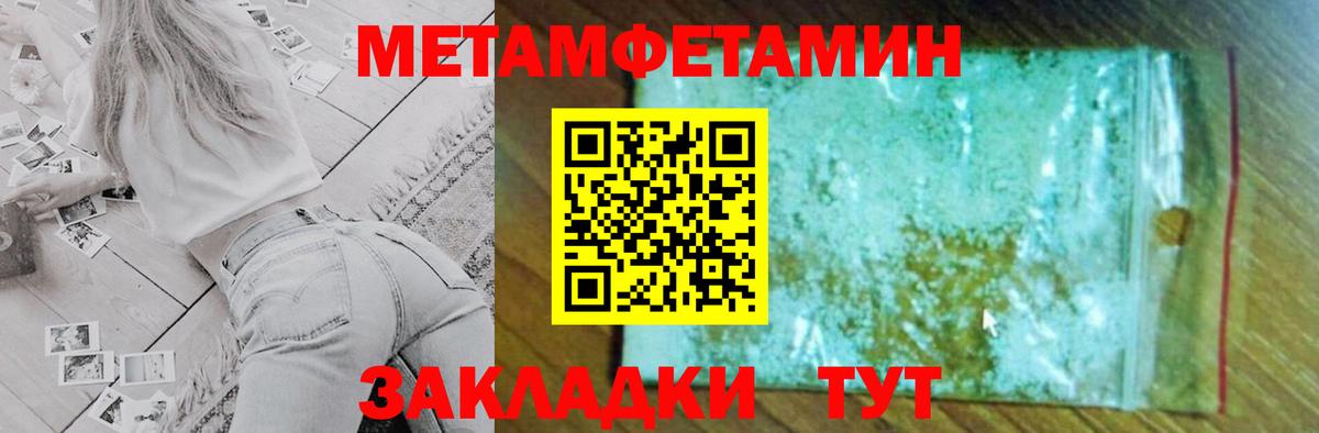 Ишимбай  АМФ  Вход с VPN  Amphetamine 97% 