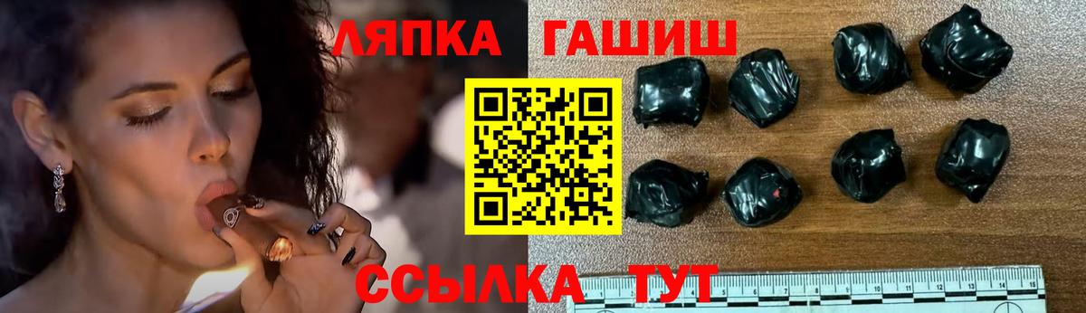 ГАШИШ убойный Ишимбай