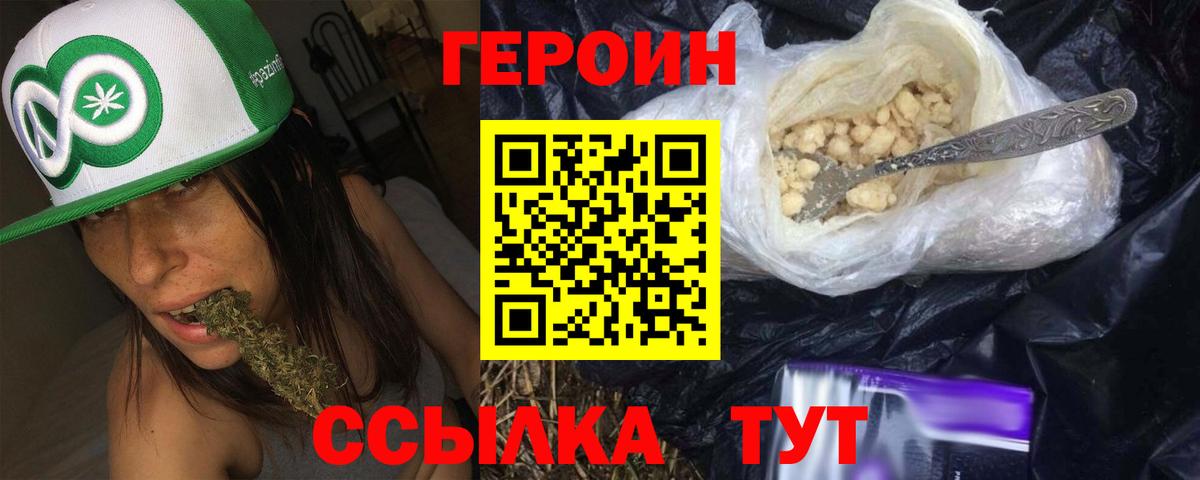 Гашиш  Гашиш  Кокаин  Меф МЯУ МЯУ кристаллы  ЭКСТАЗИ  A PVP СК кристаллы  Ишимбай  Вход с VPN  МАРИХУАНА  МЕФ  Амфетамин кристаллы 