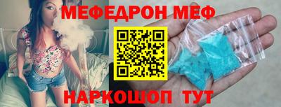 прущий лед Краснокаменск