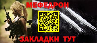 стаф Кумертау
