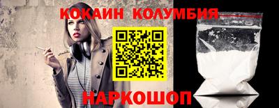 прущий лед Краснокаменск