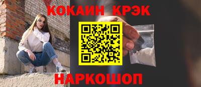 прущий лед Краснокаменск