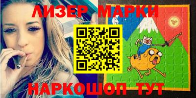прущий лед Краснокаменск