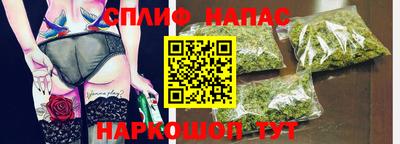 прущий лед Краснокаменск