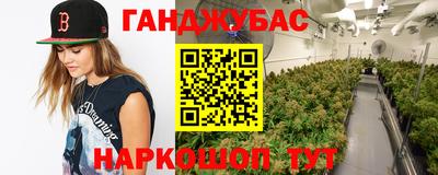 прущий лед Краснокаменск