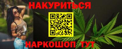 мефедрон VHQ Краснодар