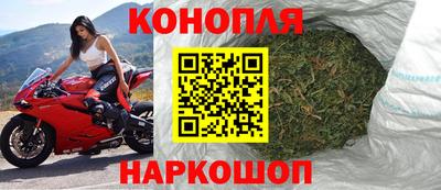 кокс Краснознаменск