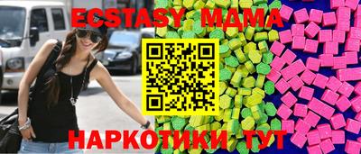 мефедрон VHQ Краснодар