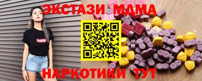 прущий лед Краснокаменск