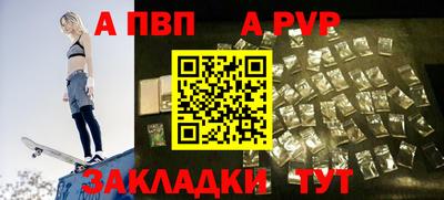 стаф Кумертау