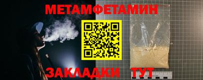 прущий лед Краснокаменск