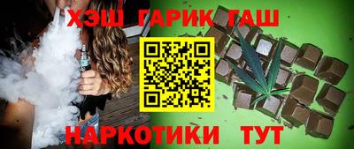 кокс Краснознаменск