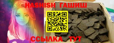 мефедрон VHQ Краснодар