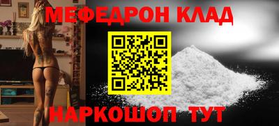 стаф Кумертау