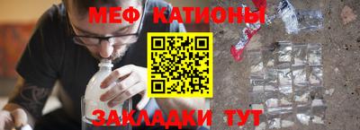 кокс Краснознаменск