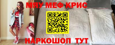 прущий лед Краснокаменск